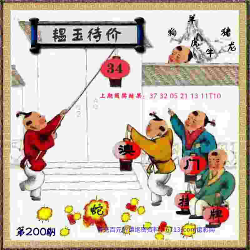 77777888管家婆四肖四码最新版下载安装-777788888管家婆中特阅读器官方版下载v1   .15   .785   -2278安卓网