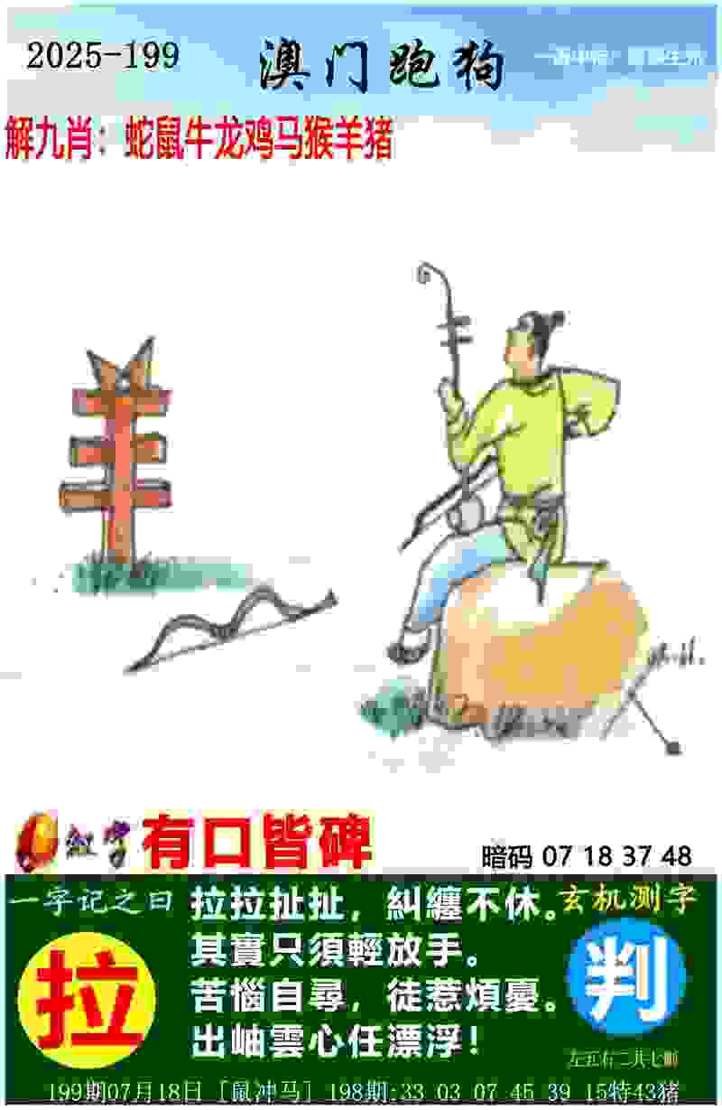 >管家婆中特王中王开+奖