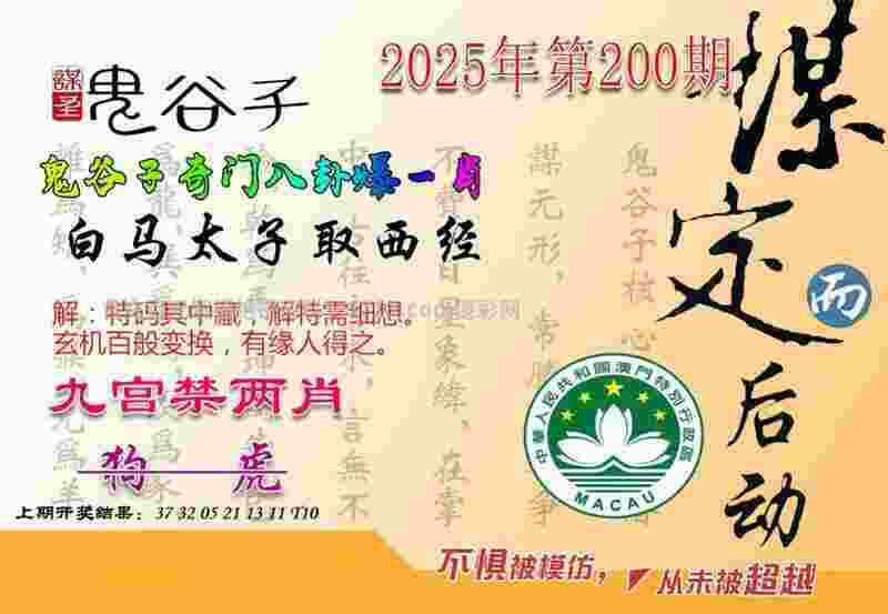 李倩夺得巴黎奥运会拳击女子75公斤级金牌